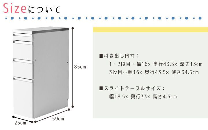 ステンレストップ 隙間収納 幅25cm スライドトレー付き KS-183N ステンレストップ 隙間収納 幅25cm スライドトレー付き KS-183N