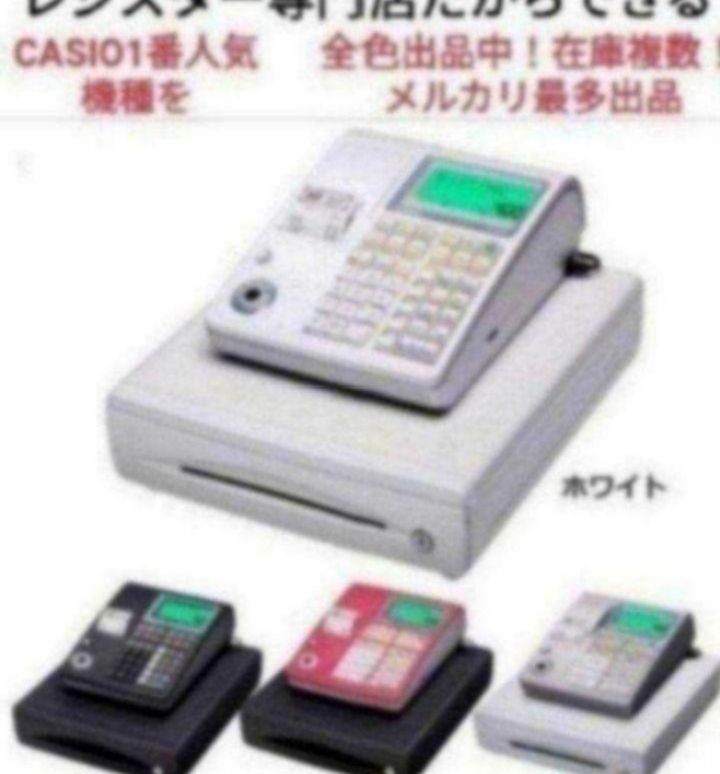 カシオレジスター TE-300 フル設定無料 送料無料人気機種 646608 - メルカリ