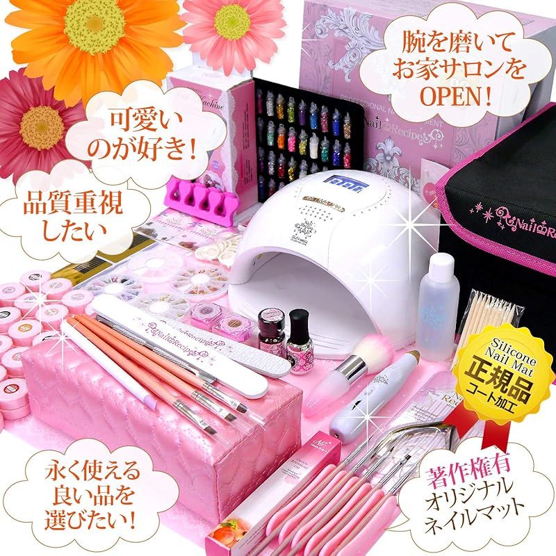 NailRecipe ジェルネイル スターターキット 全324点 カラー30色