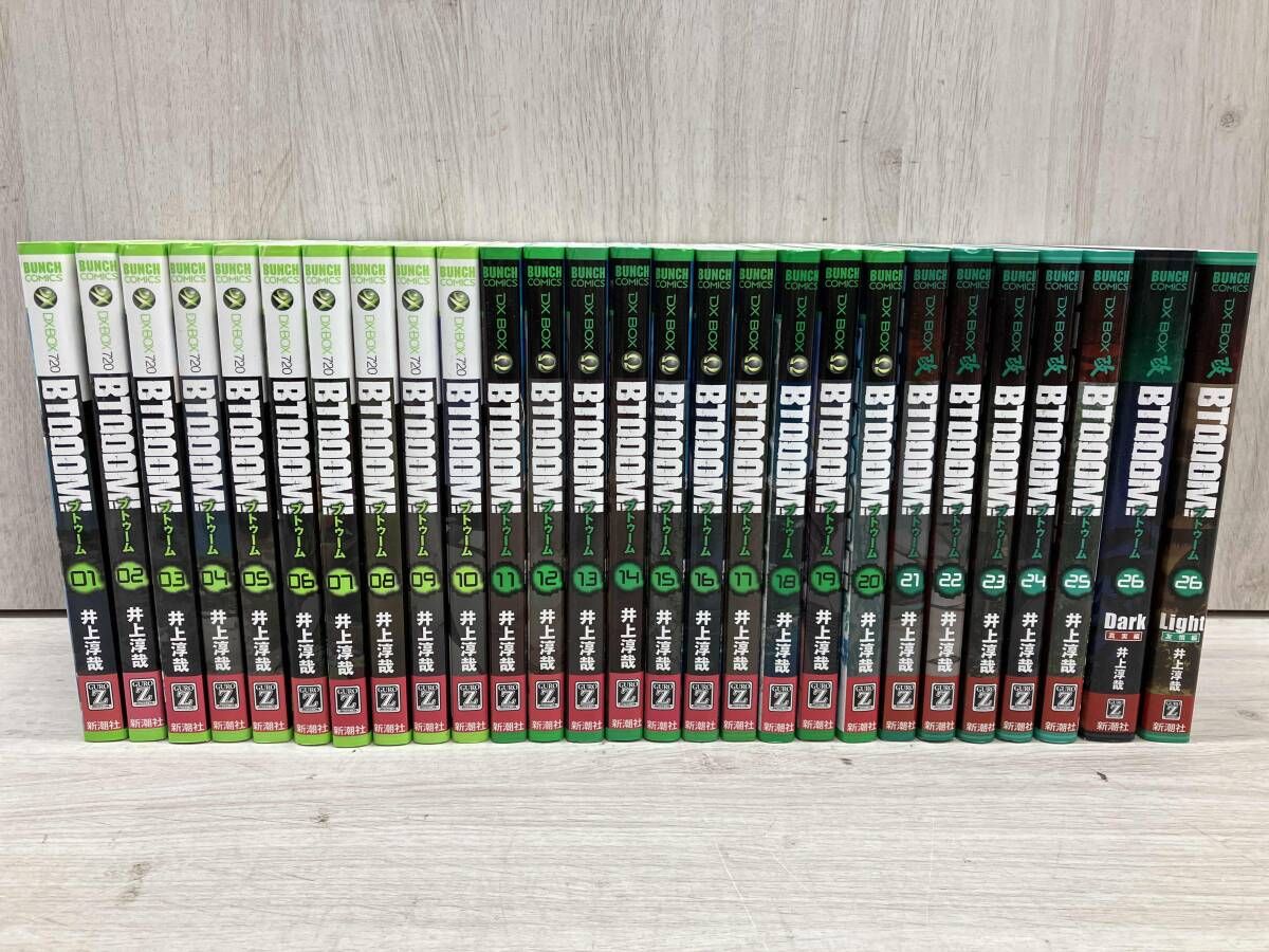 BTOOOM！(ブトゥーム)全巻セット Amazon.co.jp: 【コミック