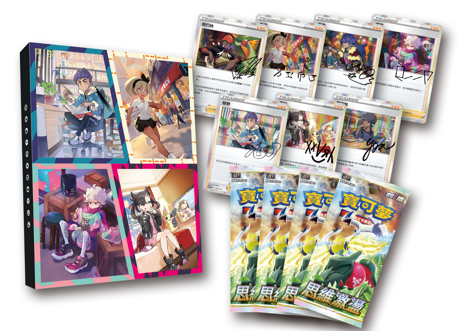 開店記念セール 新品 未使用 ポケモンカード トレーナーカードコレクション 7枚セット 中国語版 台湾限定 ポケモンカードゲーム Www Mycreditability Com Www Mycreditability Com 開店記念セール 新品 未使用 ポケモンカード トレーナーカードコレクション 7枚セット 中国語版 台湾限定 ポケモンカードゲーム Www Mycreditability Com Www Mycreditability Com