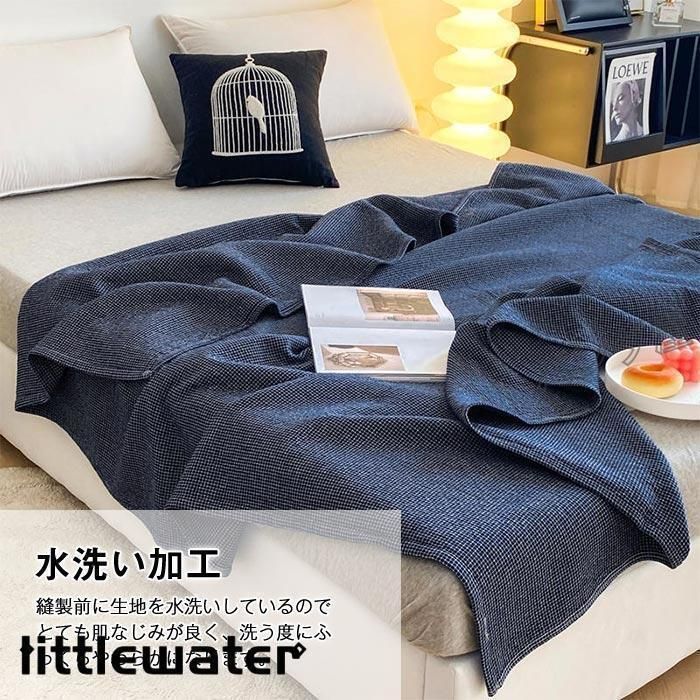 水洗綿 コットン