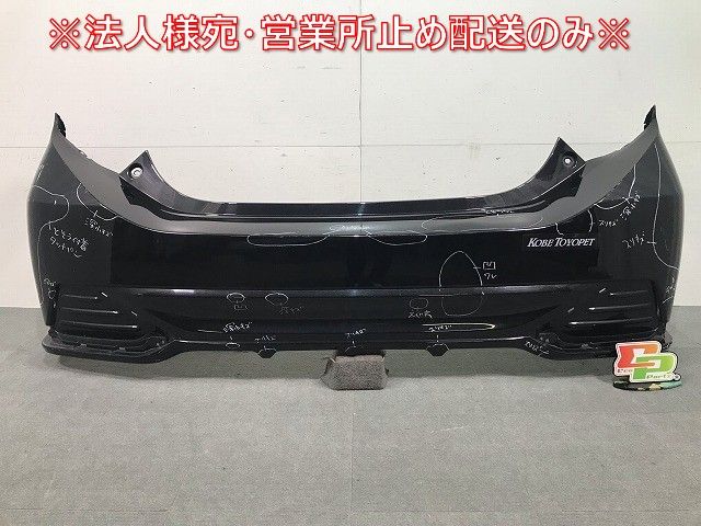 アクアNHP10 G’sリアバンパー 黒 美品 アクア リアバンパー G's NHP10 52159-52590 純正 Gs 中期 純正リア