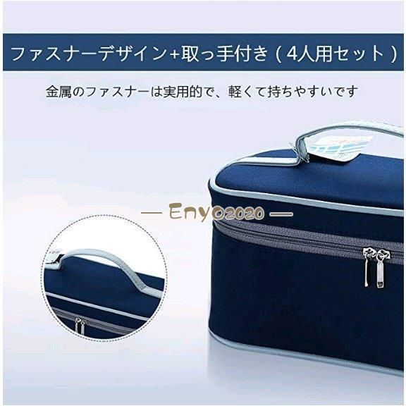 収納バッグ付き 四人用