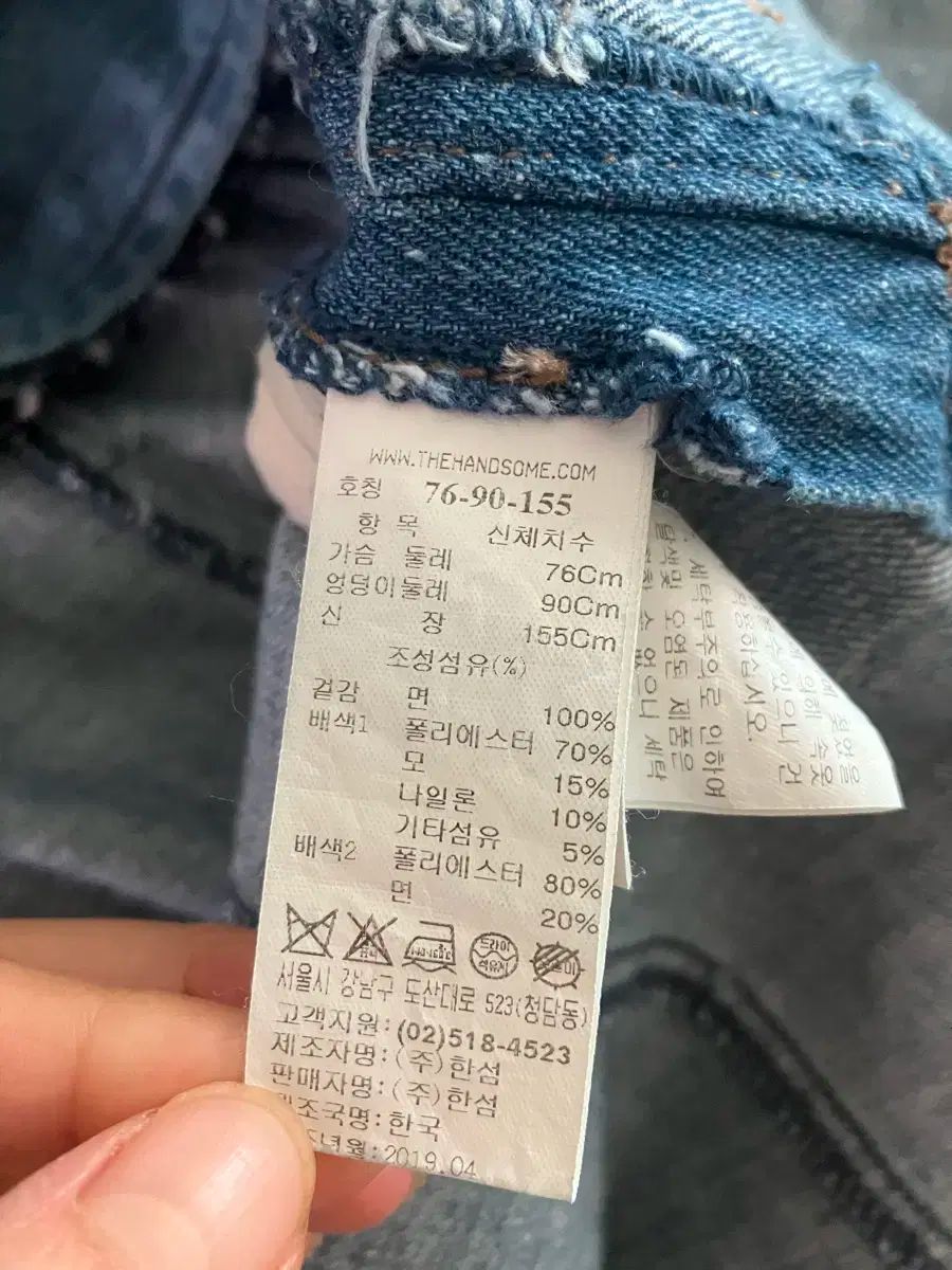 MINE マイン デニム ジャケット The HANDSOME GULLKHAN_COM