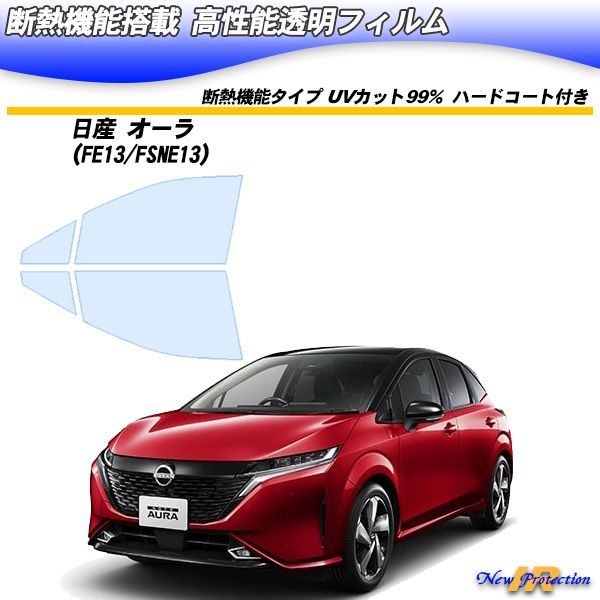 日産 オーラ (FE13/FSNE13) - メルカリ 