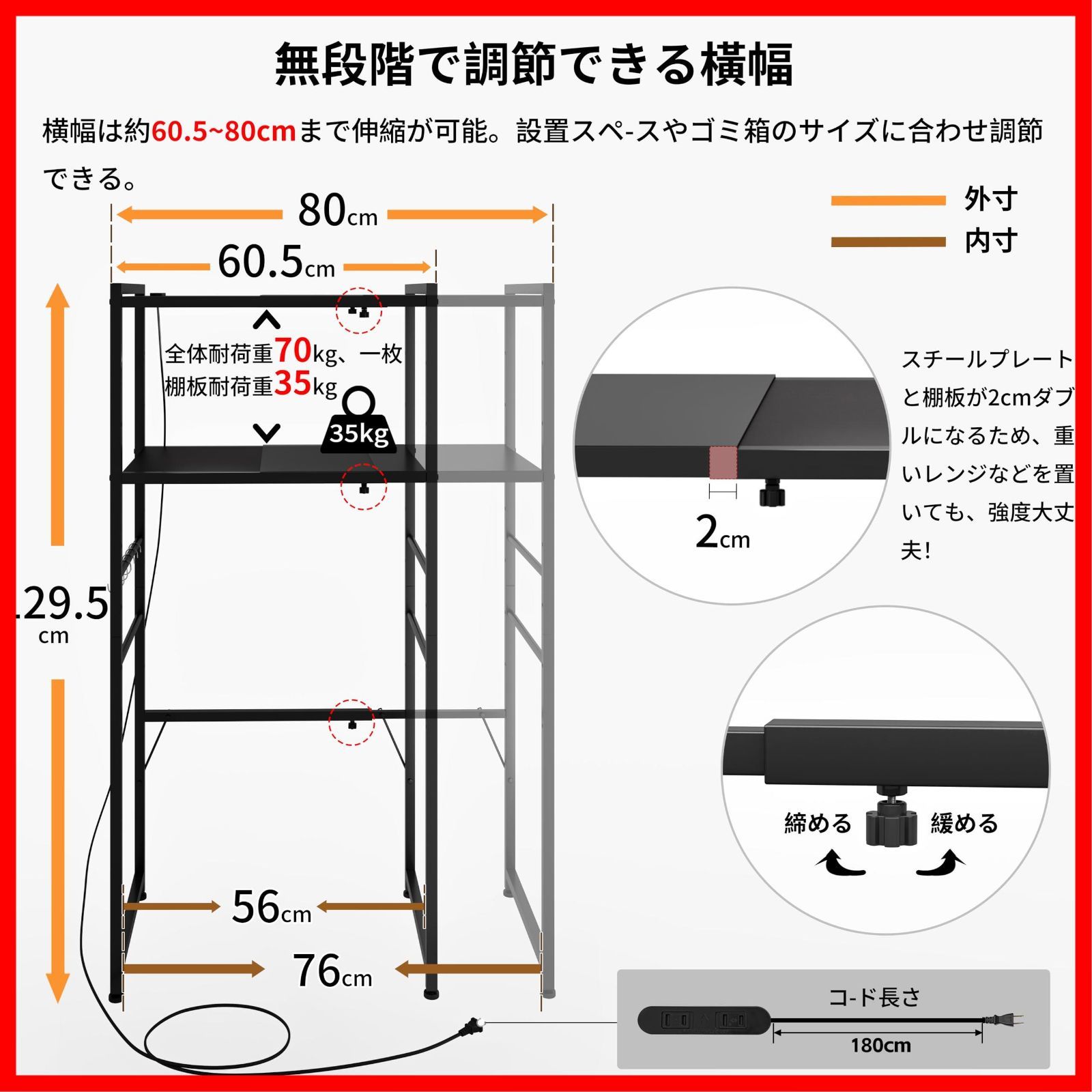 キッチンラック レンジ台