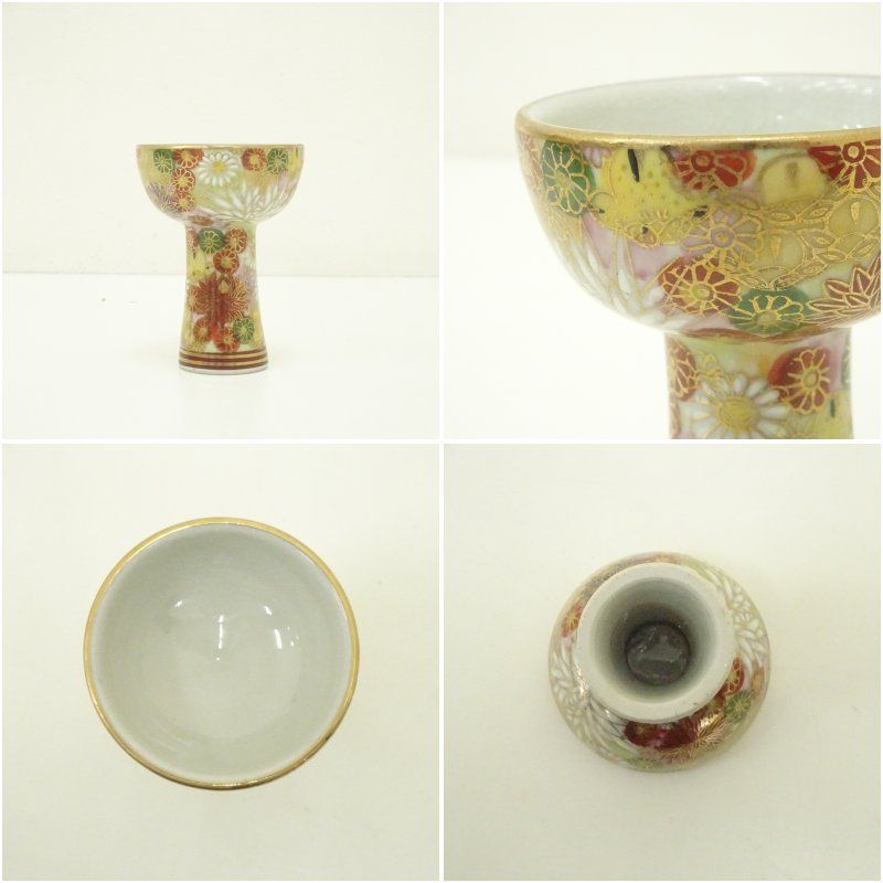 南繁正作　九谷焼　色絵　桜咲図　盃　ぐい呑　共箱　共布　略歴付　酒器 九谷焼 九谷陶栄造 花詰盃（共箱） 酒器 おしゃれ さかずき お酒