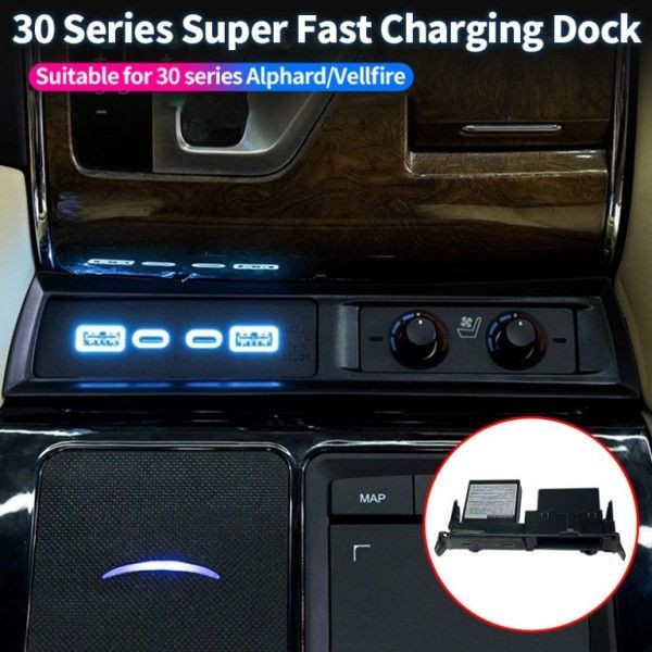 トヨタ アルファード30系 ヴェルファイア 中控USB充電器 フロントUSB急速充電