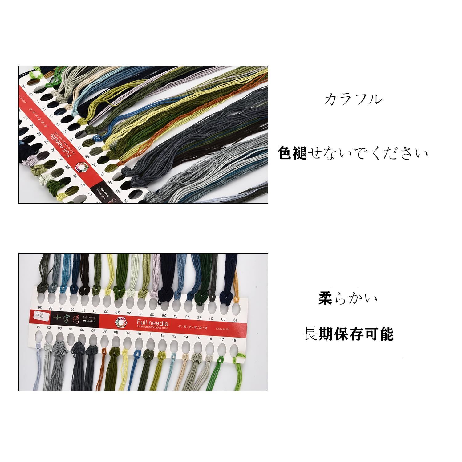 Hyahx クロスステッチ 11 CT クロスステッチ キット 日本語説明書付き 刺キット DIY 初心者 上級者 40cm x50cm 花 -  あす楽・送料無料