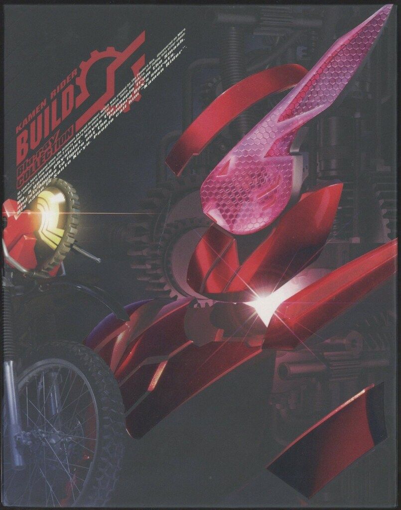 特撮Blu-ray 初回 仮面ライダービルド Blu-ray COLLECTION 全4巻 セット 帯欠
