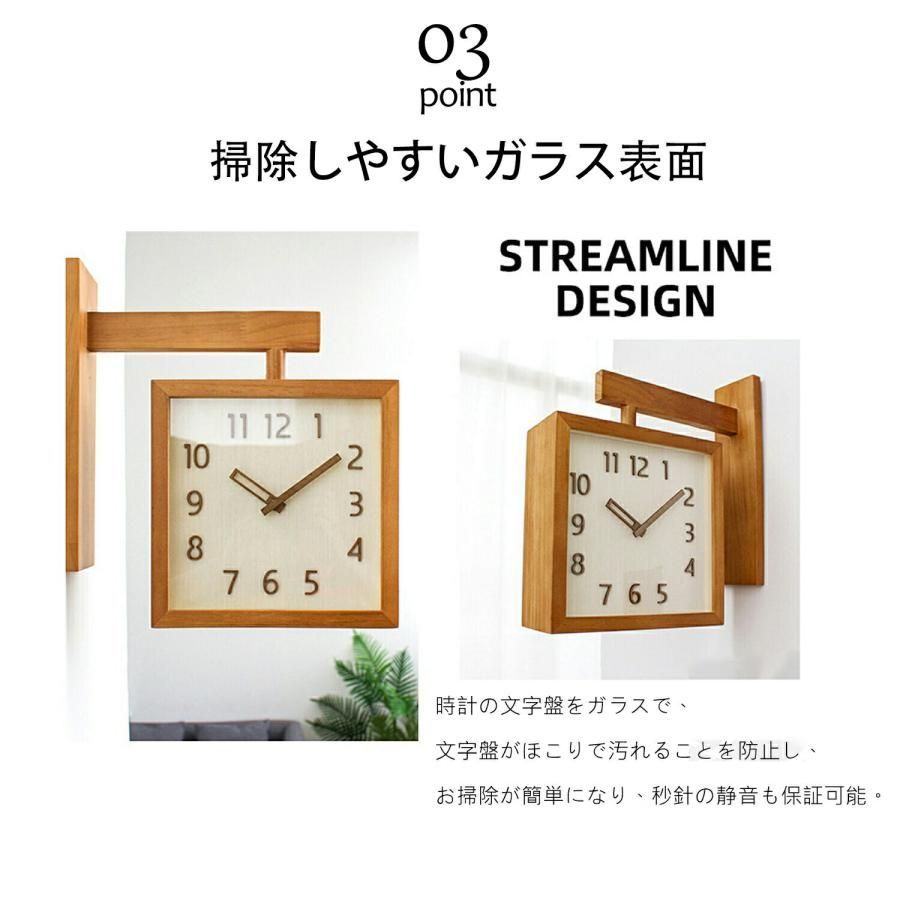おしゃれ