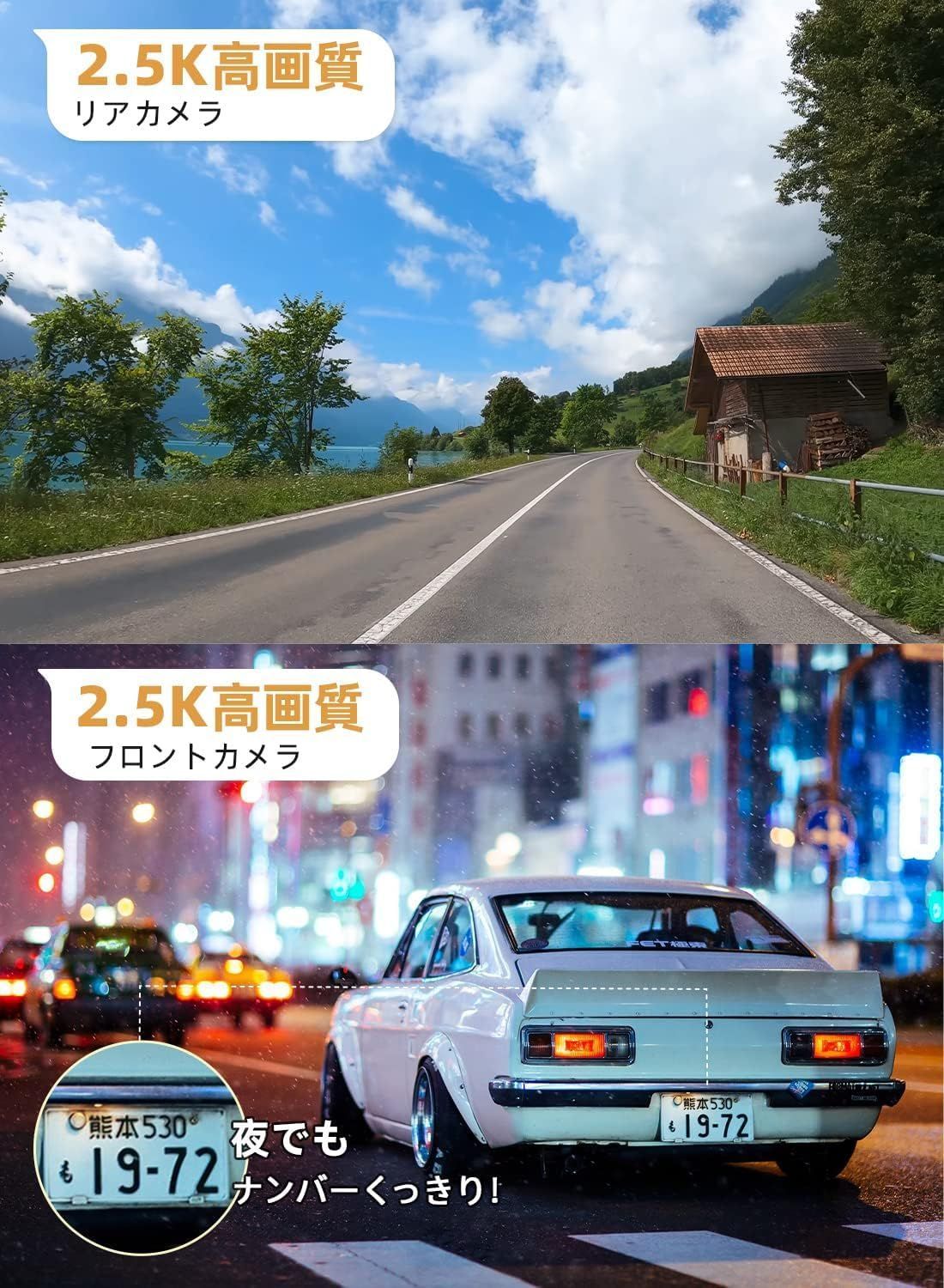 ミラー型ドライ