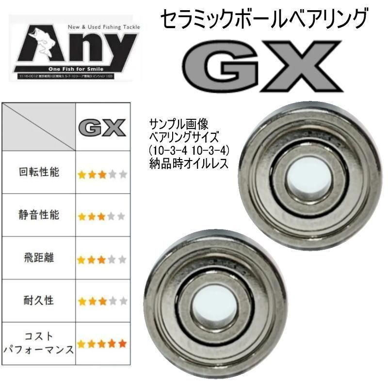 シマノ　13 ステラ SW 18000 HG シマノ ステラ SW 18000HG (リール) 価格比較 - 価格.com