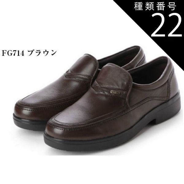 種類22：FG719ブラック/24 FRESH GOLF  ( フレッシュ ゴルフ)FG718 FG714 FG719 タウンウォーキング カジュアル 幅広4E  メンズ 快適な履き心地!エアーダクト搭載