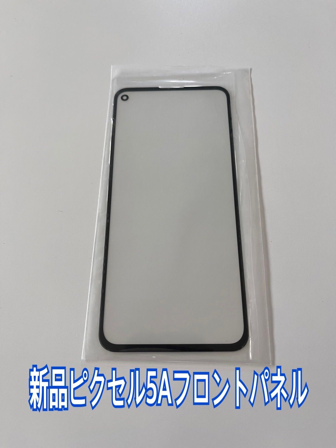 メルカリ初登場！　GooglePixel5aフロントパネルスマートフォン本体