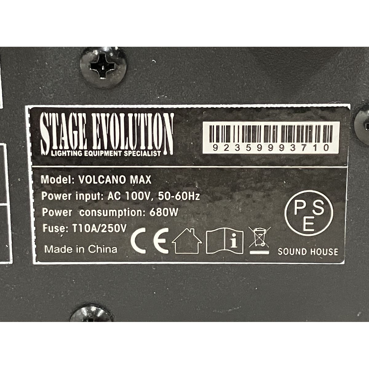 STAGE EVOLUTION VOLCANO MAX フォグマシン 機材 演出 ジャンク