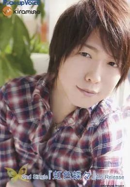 中古】生写真(男性) 神谷浩史/雑誌「Pick-up Voice Vol.41」アニメイト