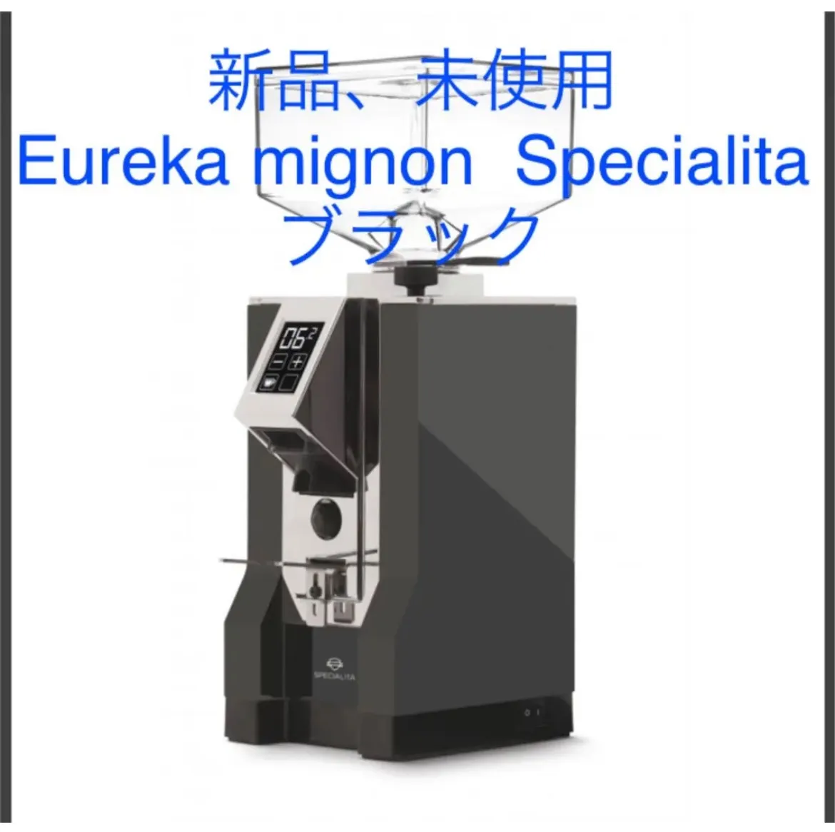 正規品特価【中古品】 Eureka Mignon Specialita 白 コーヒーメーカー・エスプレッソマシン