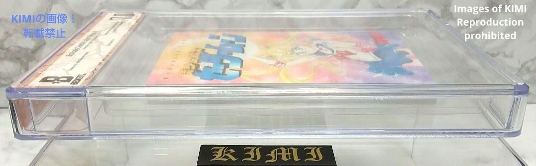 希少 初版 美少女戦士セーラームーン 1 1992 CBCS BECKETT 7.0