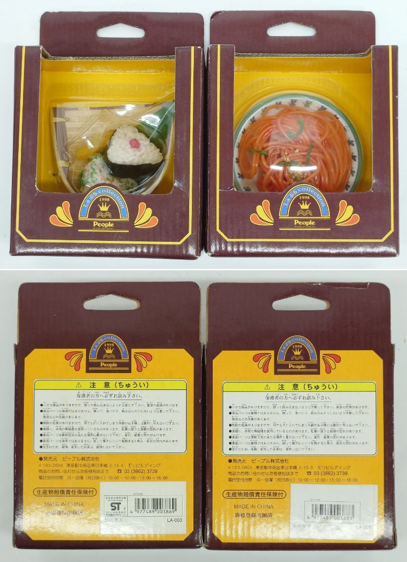 ピープルla ぷち Collection ごちそうアラカルト 4品セット People ピープル La ぷち collection ごちそうアラカルト