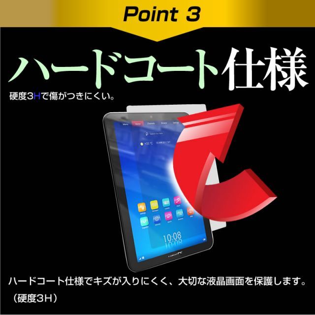 VANTOP VANKYO MatrixPad Z10 [10.1インチ] 機種で使える タブレット用