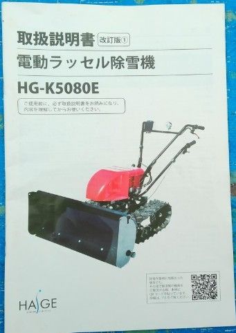 500W 冬