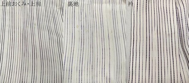 平和屋着物▽上質な小紋 単衣 縞 正絹 逸品 CAAU3845xi - メルカリ