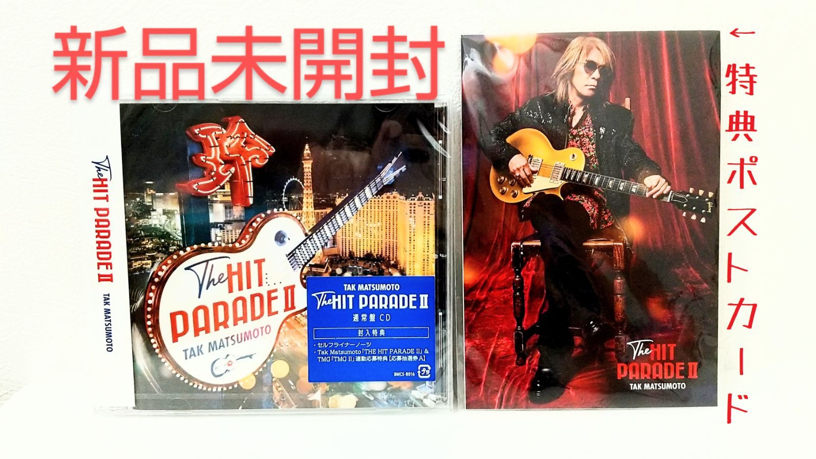 「TMG Ⅱ」＆ 「THE HIT PARADE Ⅱ」封入連動応募特典【B賞】 B'z on X: 
