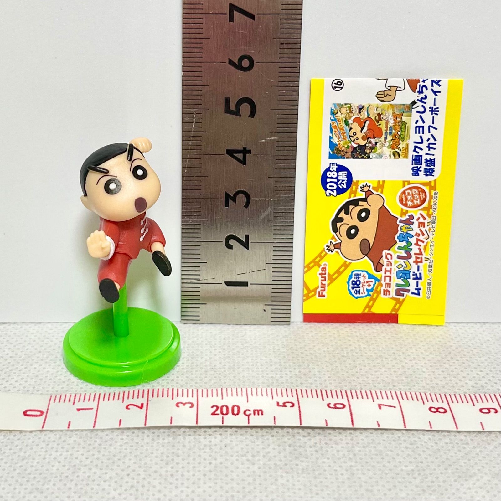 チョコエッグ　フィギュア クレヨンしんちゃん チョコエッグ フィギュア - メルカリ