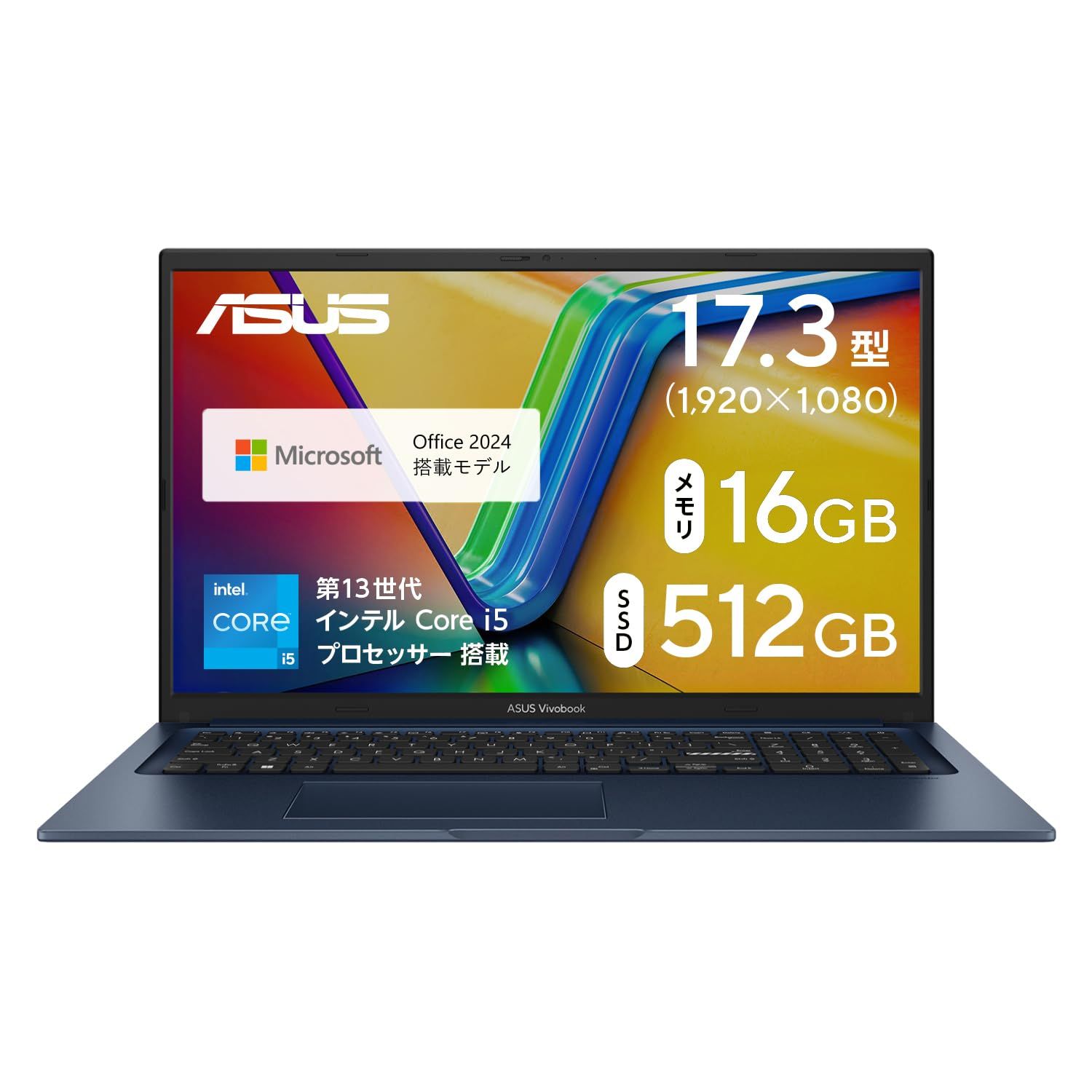 ASUS ノートパソコン Vivobook 17 X1704VA 17.3型 インテル Core i5 1334U メモリ16GB SSD 512GB MS Office 2025搭載 Windows 11 バッテリー駆動 7.9時間 MS Office