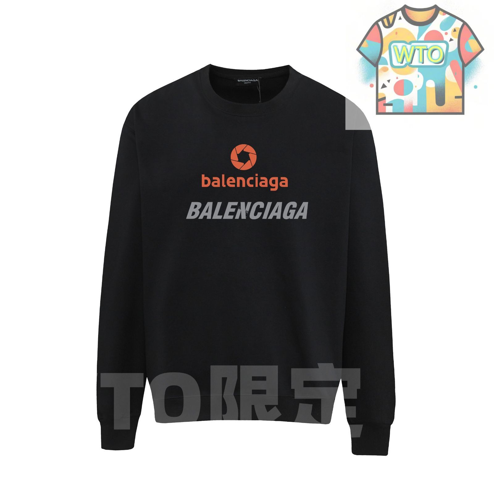 【定番】BALENCIAGA ロゴスウェット バレンシアガ ロゴスウェット ブラック
