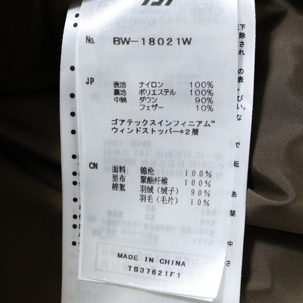 ブラウン