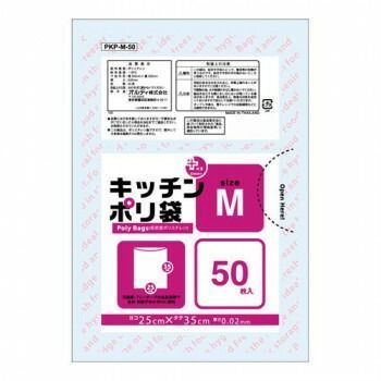 オルディ プラスプラスキッチンポリ袋LD-M 透明50P×100冊 552801
