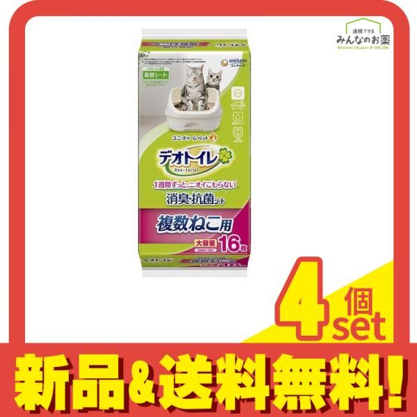 デオトイレ 消臭 抗菌シート 複数ねこ用 無香 大容量 16枚入 4個セット