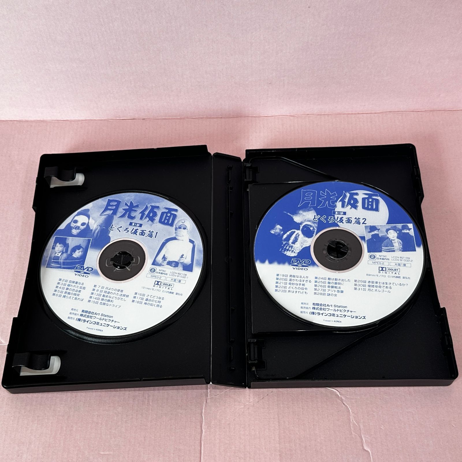 Amazon.co.jp: 月光仮面 第一部 どくろ仮面編 [DVD] : 特撮(映像