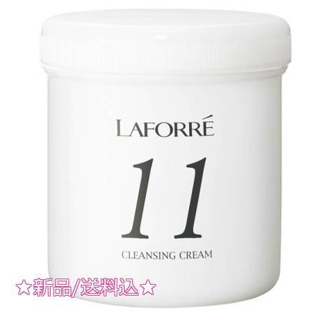 ★ラフォーレエクスフィータクレンジングクリーム11　微香 2個セット★500g ラフォーレ エクスフィータ クレンジング クリーム＜11＞微香料