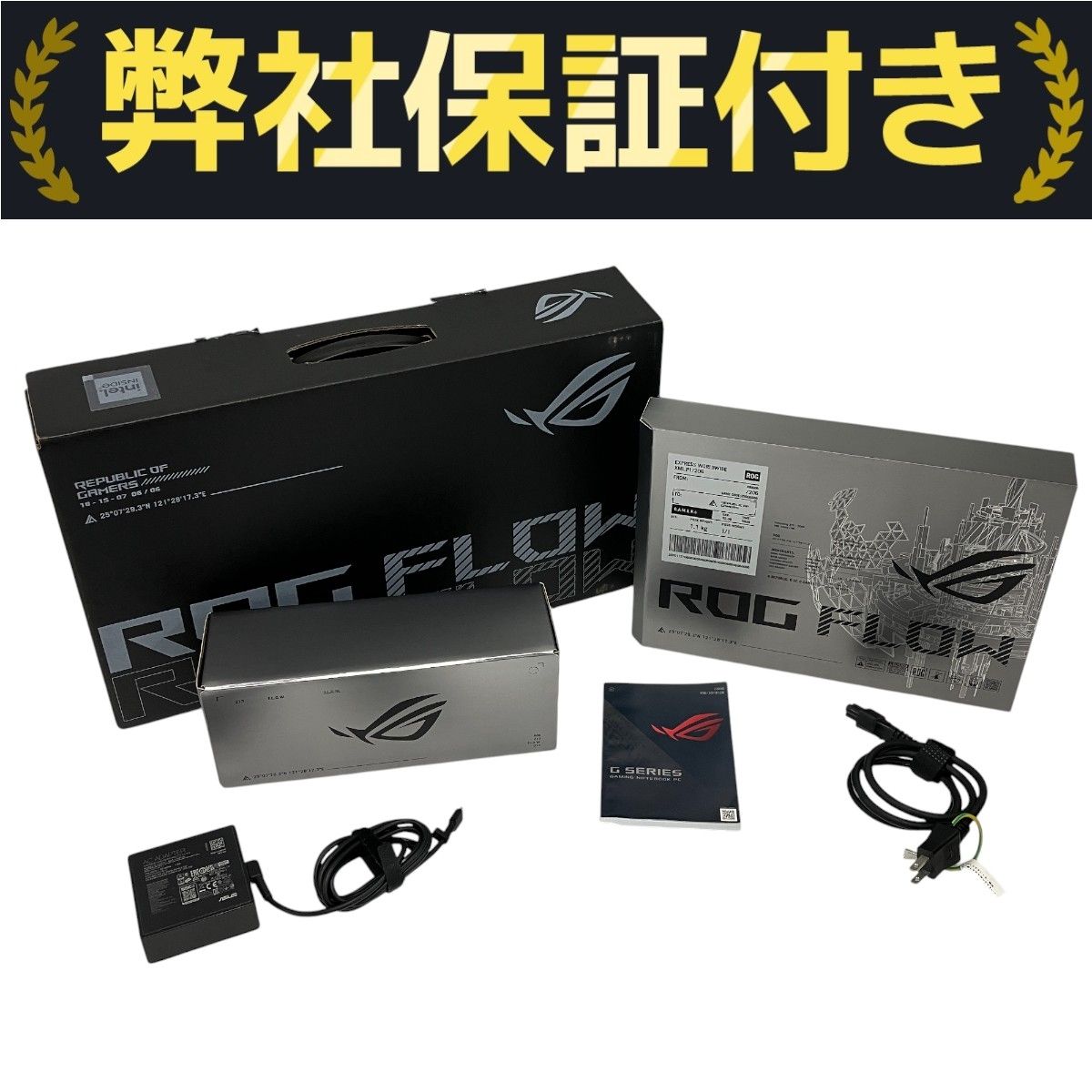 ASUS ROG Flow Z13 GZ301ZC-I7R3050BY ゲーミングタブレットPC i7-12700H 16GB SSD 512GB WIN11 RTX 3050 13.4インチ WUXGA T10350509