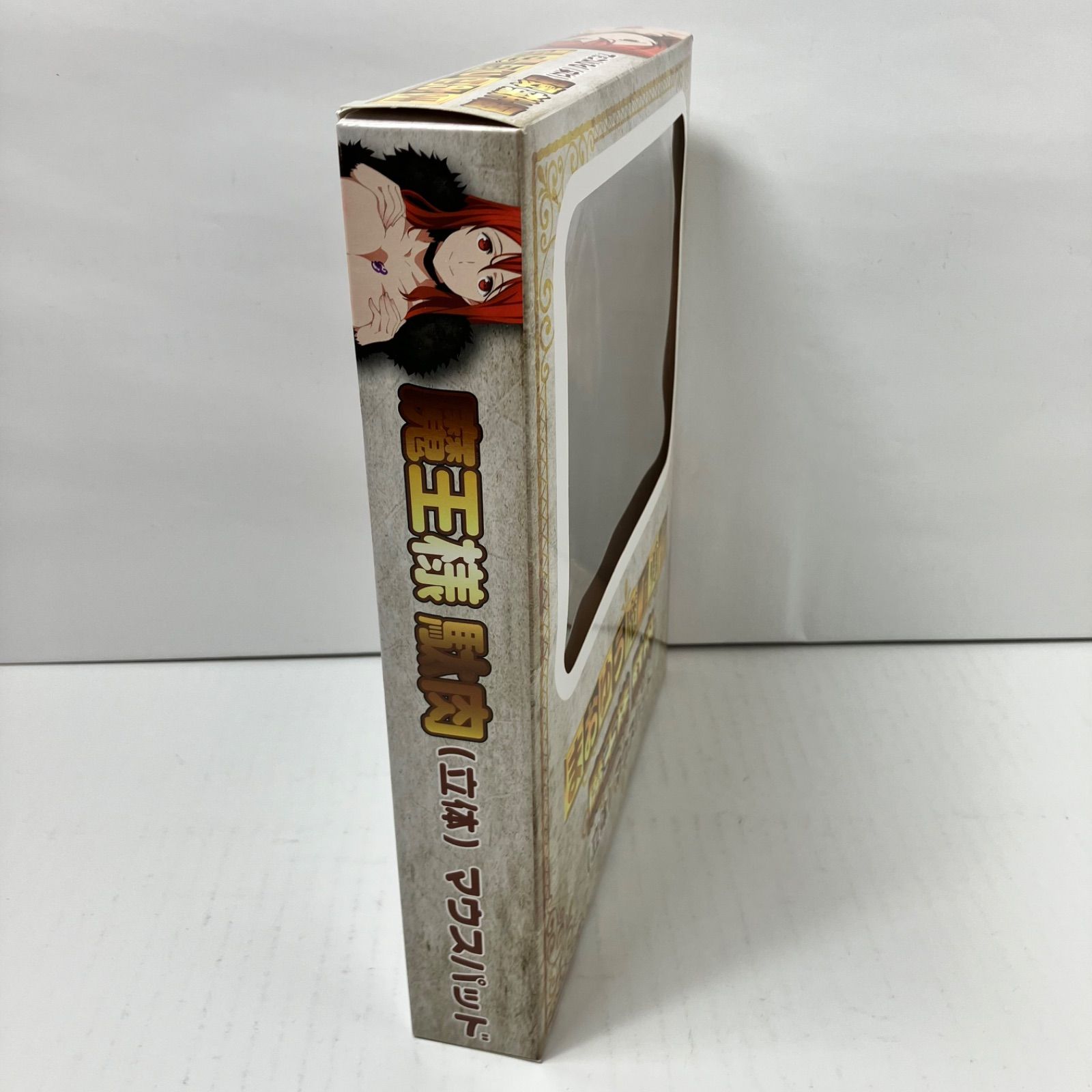 瀬戸店】まおゆう魔王勇者 魔王様駄肉（立体）マウスパッド【721-4663