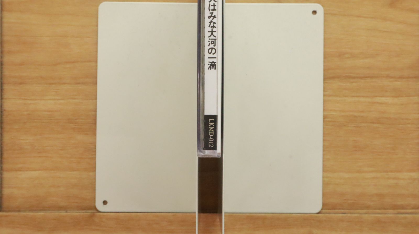 中古CD☆その他CD/□ 五木寛之語りおろし全集 人はみな大河の