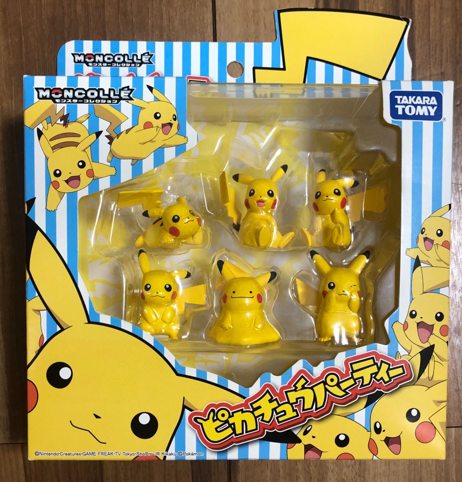 【アウトレット品】モンコレ ピカチュウパーティー ポケモン ピカチュウ フィギュア「アウトレット倉庫在庫」「外箱傷み劣化あり」