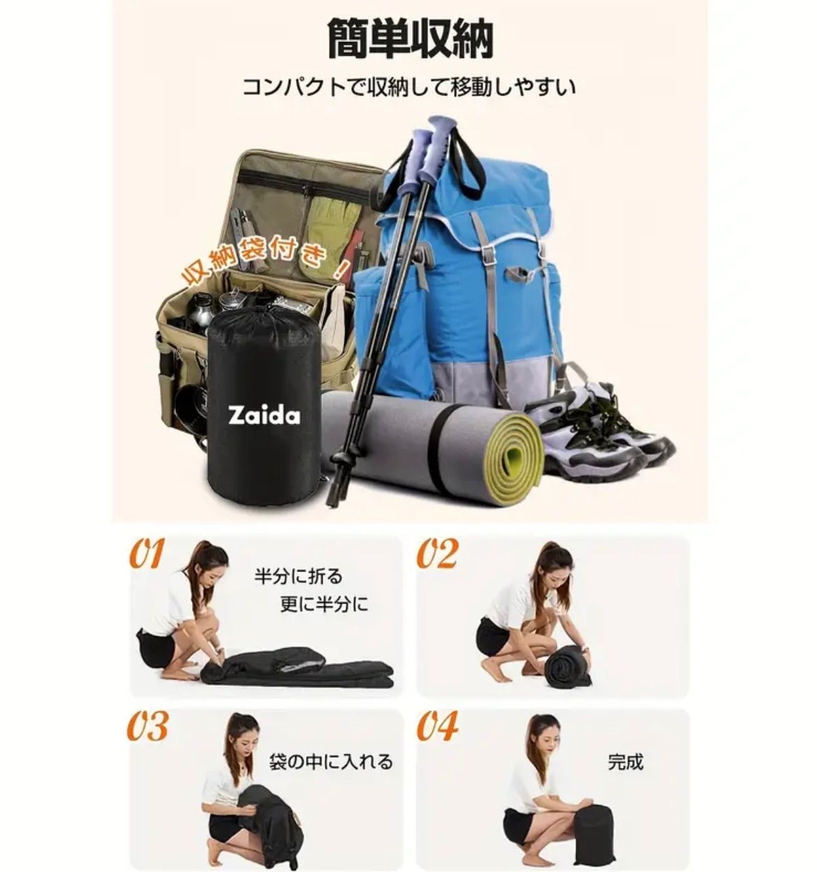 軽量 3シーズン