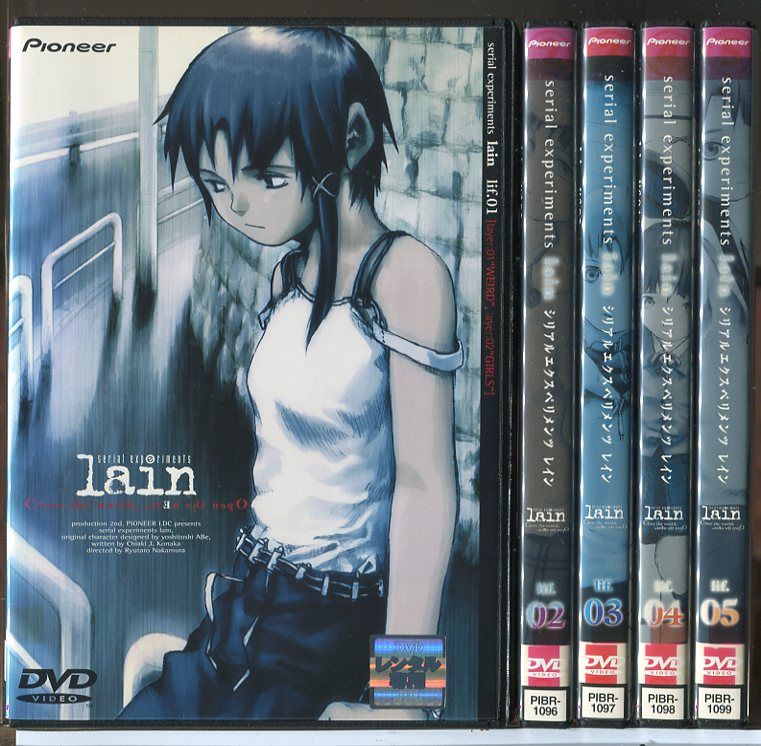 serial experiments lain シリアルエクスペリメンツレイン DVD 全5巻