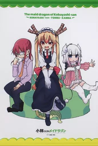 うちのメイドがウザすぎる！ 小林さんちのメイドラゴン 缶バッジ コラボ