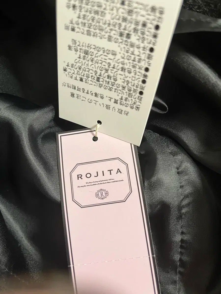 ROJITA ロジータ
