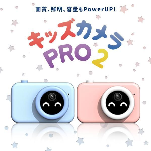 祝い 新学期