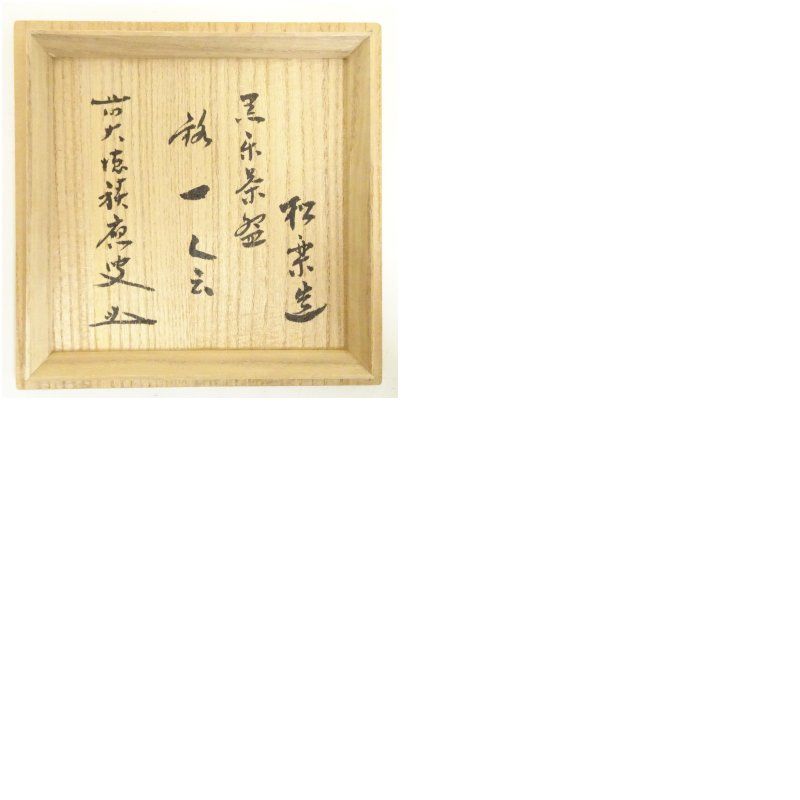茶道 抹茶