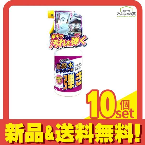 Tipo s ティポス 水回り用 超撥水コーティング剤 弾き! 本体 500mL 10個セット まとめ売り