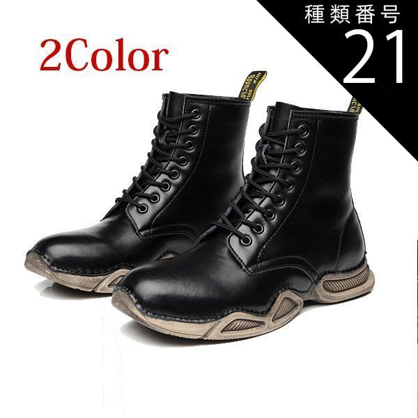 種類21：26.5cm/ブラック ブーツ レザー マーティンブーツ 本革 レースアップ 編上げブーツ 厚底  ツーリングブーツ 柔軟性 通気性 送料無料 メンズ