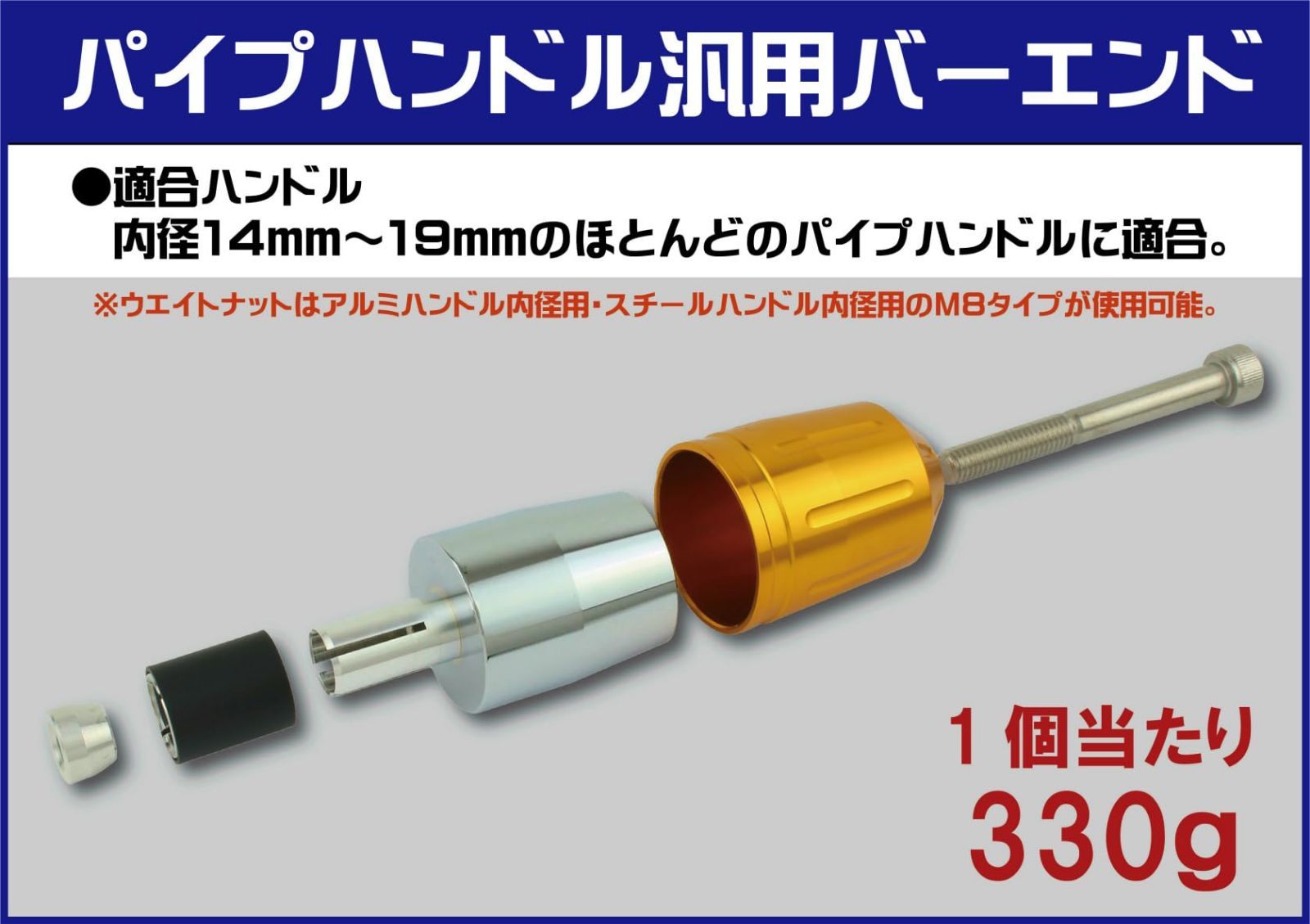 人気商品】ウルトラヘビーウェイトバーエンドタイプ２ ハンドル